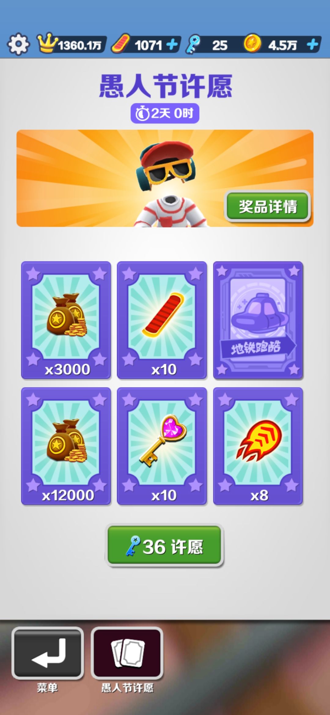 隐秘小子好隐秘 1