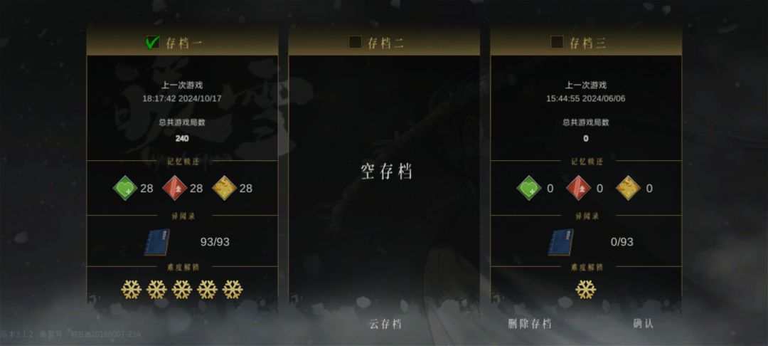为什么我账号没了??? 1