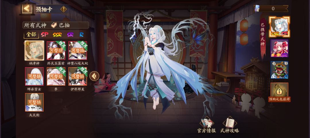 新区怎么选 1