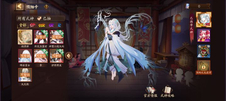 新区怎么选截图