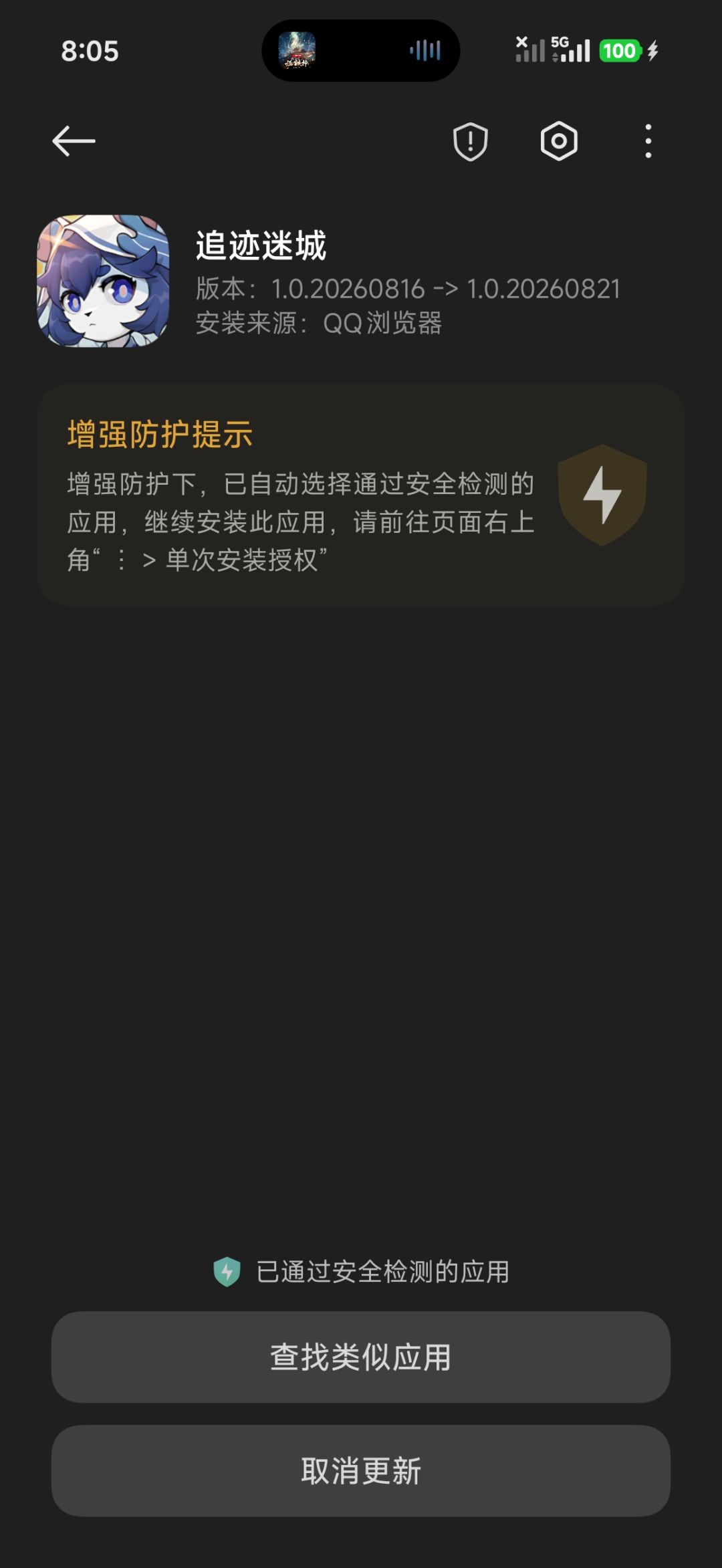 转自官方 1