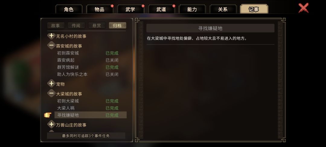 汇文书局老板不见了 1