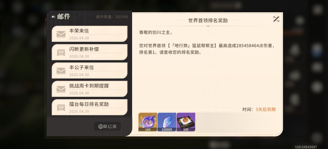 丰公子有问题卡平a 3
