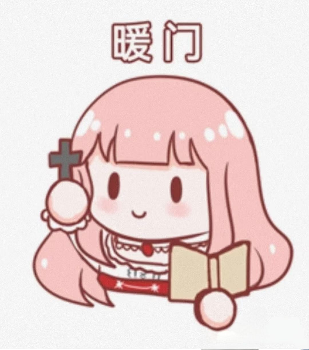 【暖暖】攒钻|记录|碎碎念 1