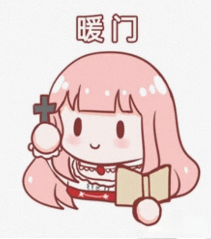 【暖暖】攒钻｜记录｜碎碎念截图