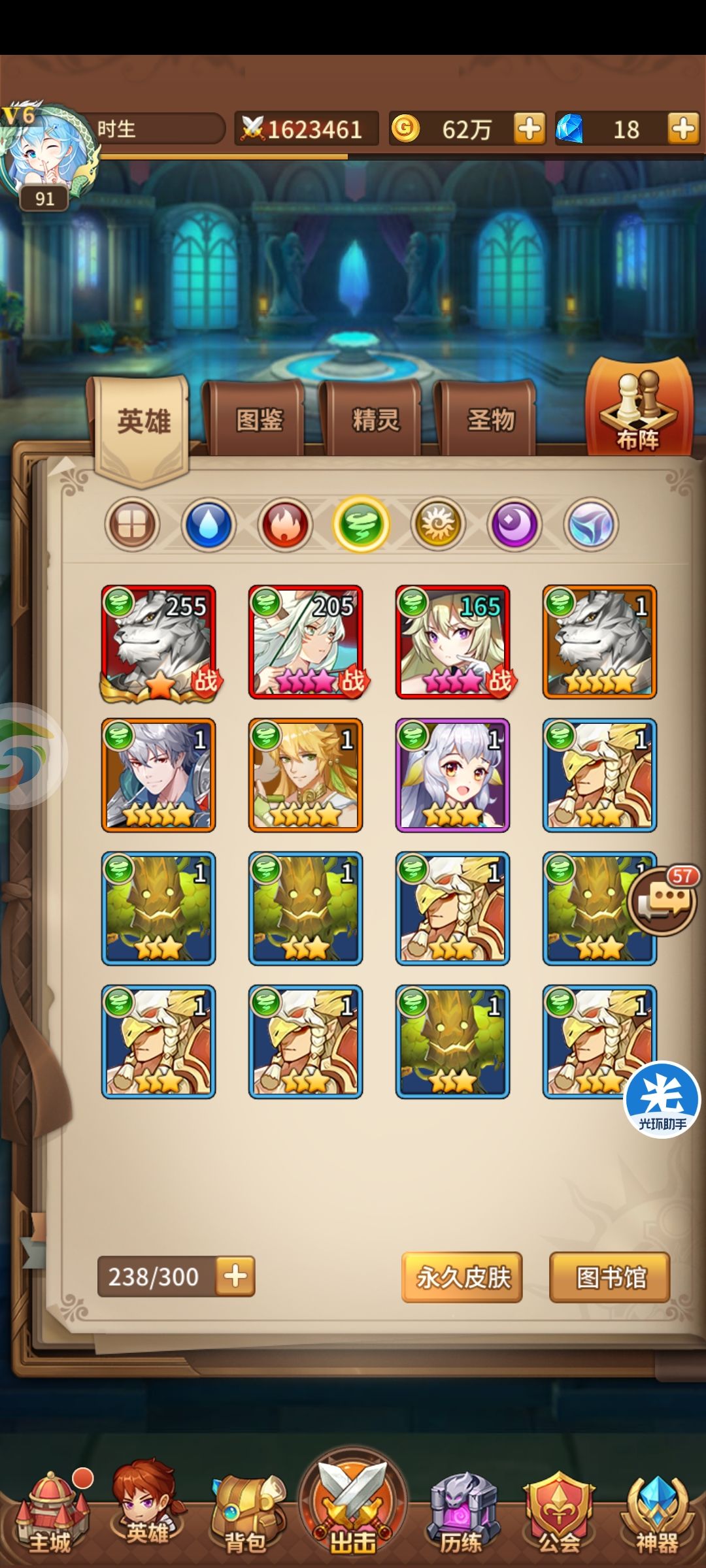 动态图片 4