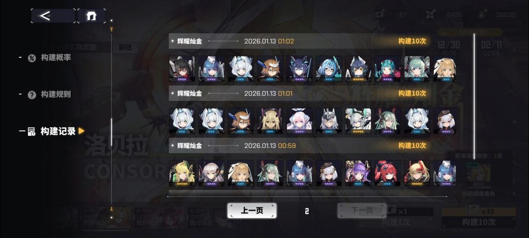 我去 2