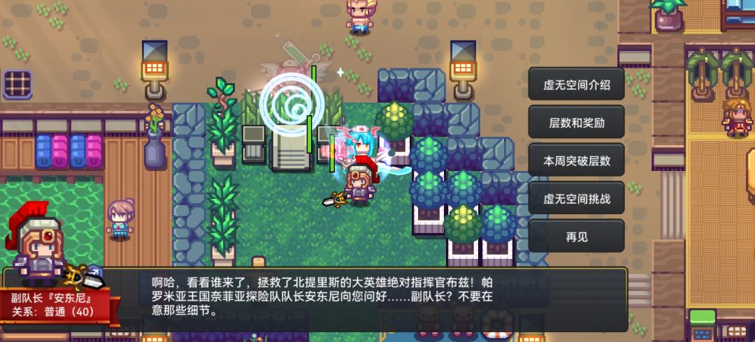 简单盘点一下高难副本(上) 4