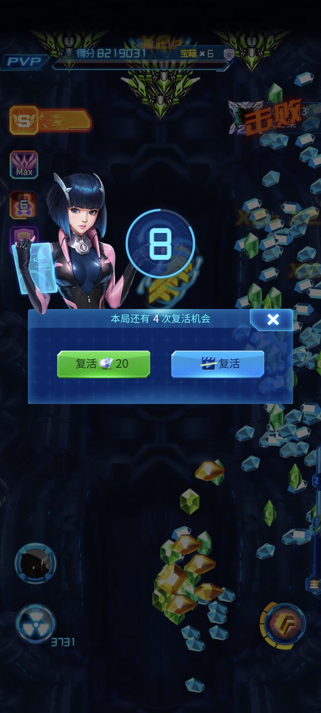 恭迎挂机流新神 2