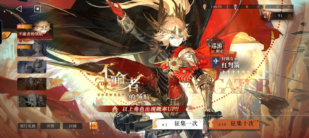 接下来要怎么抽? 2