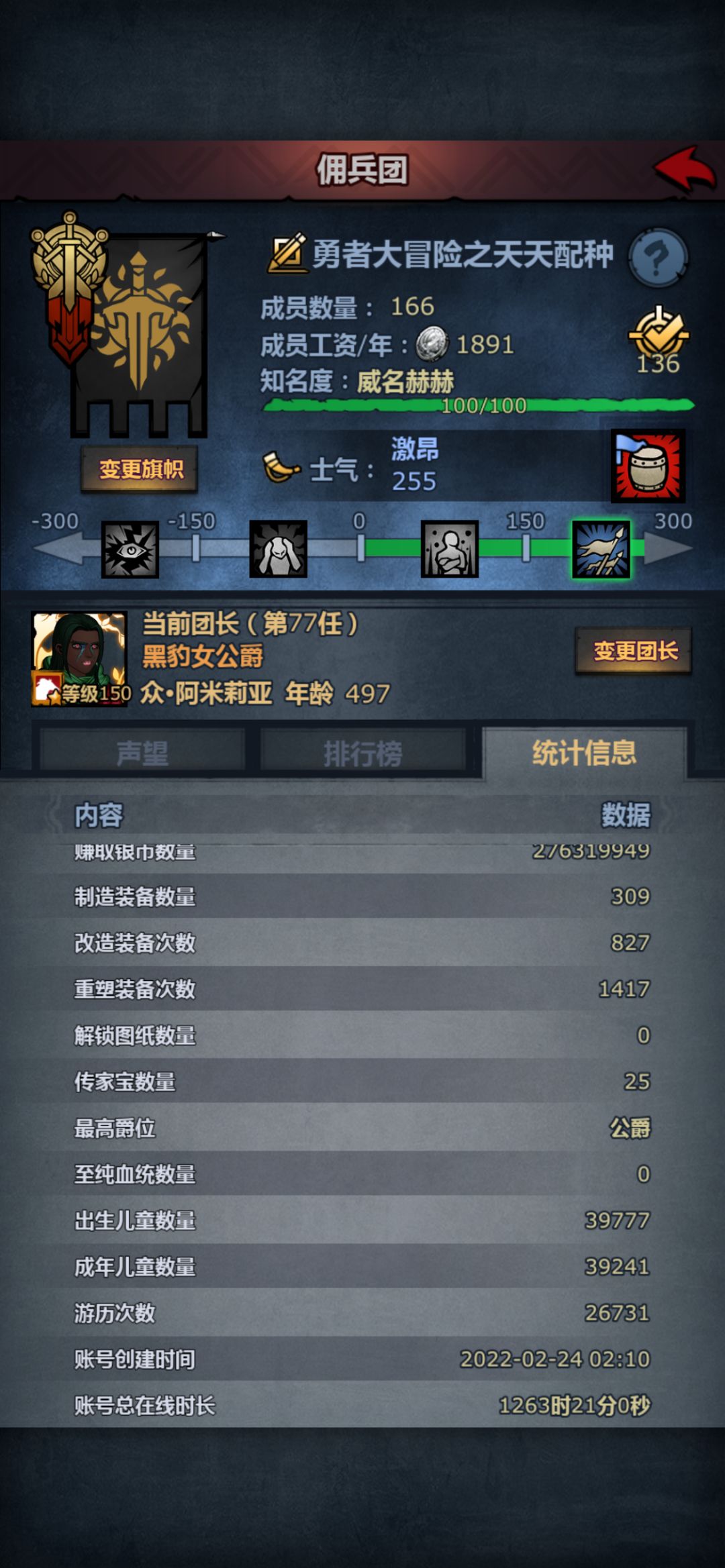 老玩家越来越少不是没原因 2