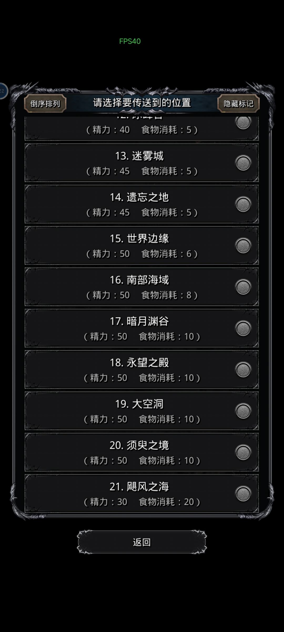 遗迹12和图21 1