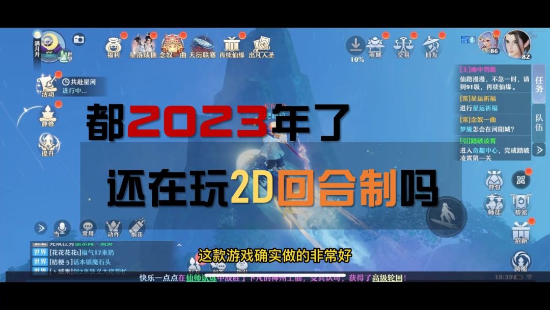 video-3369045