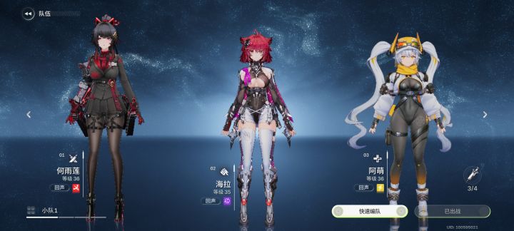 这样配队可以吗？资源要先给谁啊截图