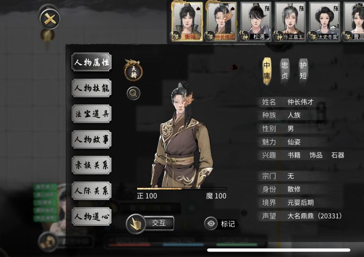 送礼拉人截图