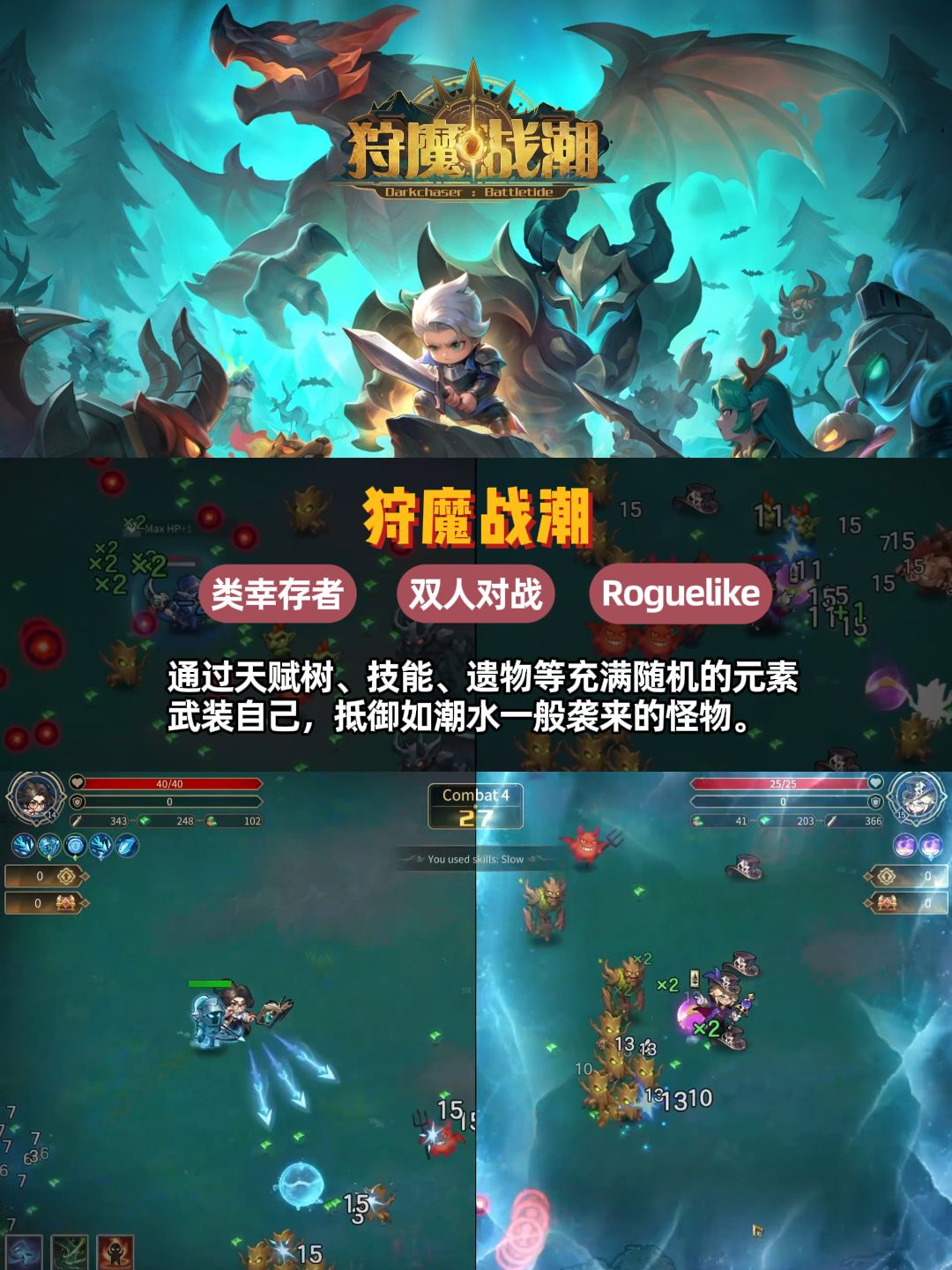 朋友总嫌游戏贵?这波Steam秋促超给力 3