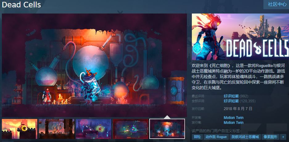酣畅淋漓地战斗,激情四射地闯关。 1
