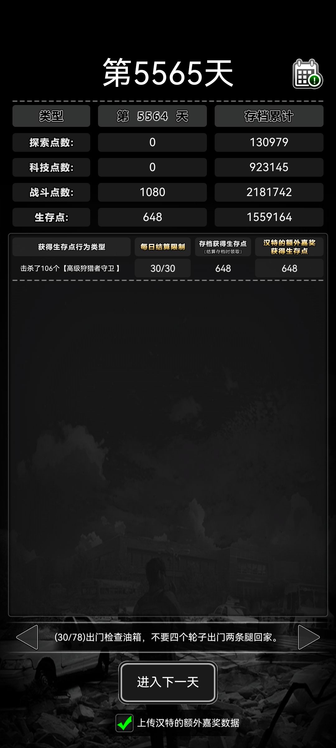 十级怪物熟练度是不是太狠了 1