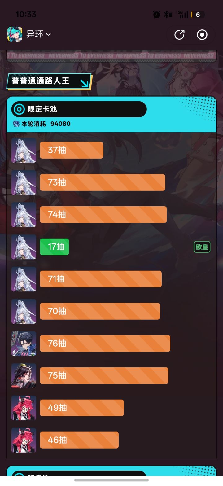 这剧情是何意味啊截图