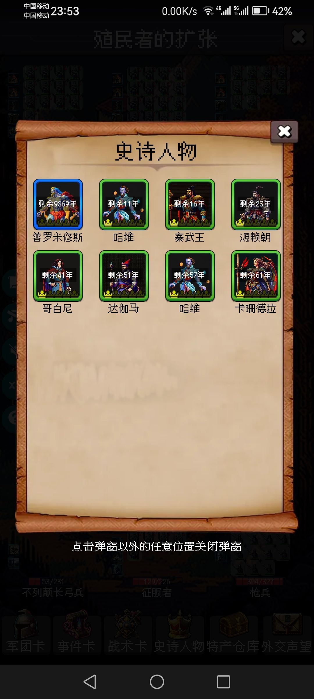 论坛打卡第四天 1