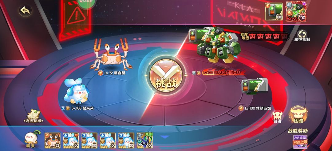 裂空纪笔记.先放3张图 2