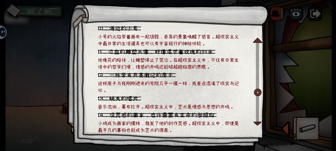 打卡打卡 2