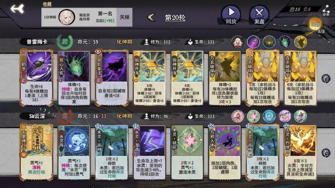 晚上一把🐔哥玩爽了 1