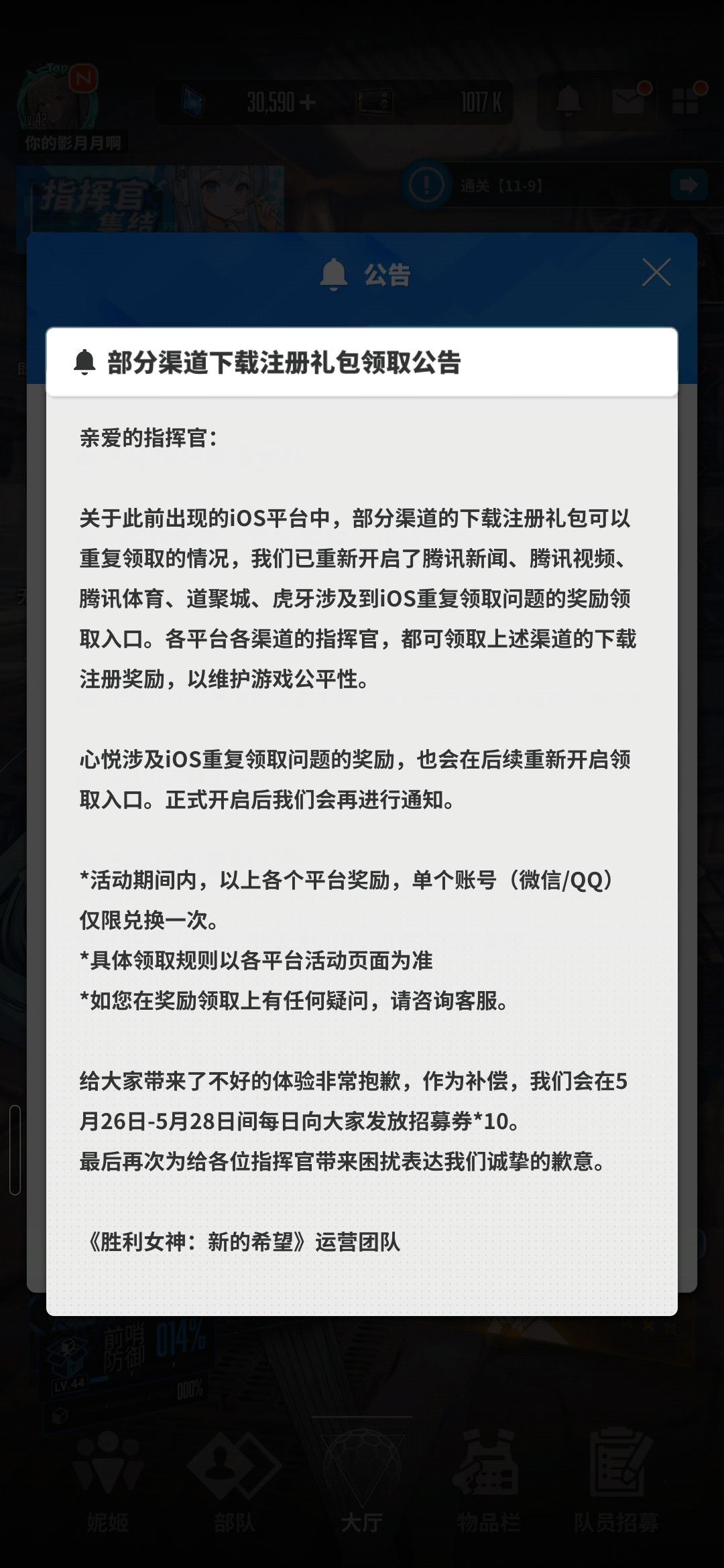 有结果了 1
