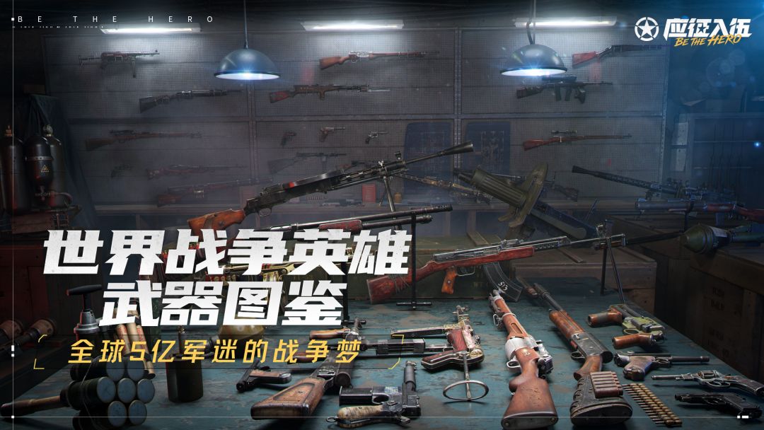 武器图鉴 03 | N28冲锋枪 1