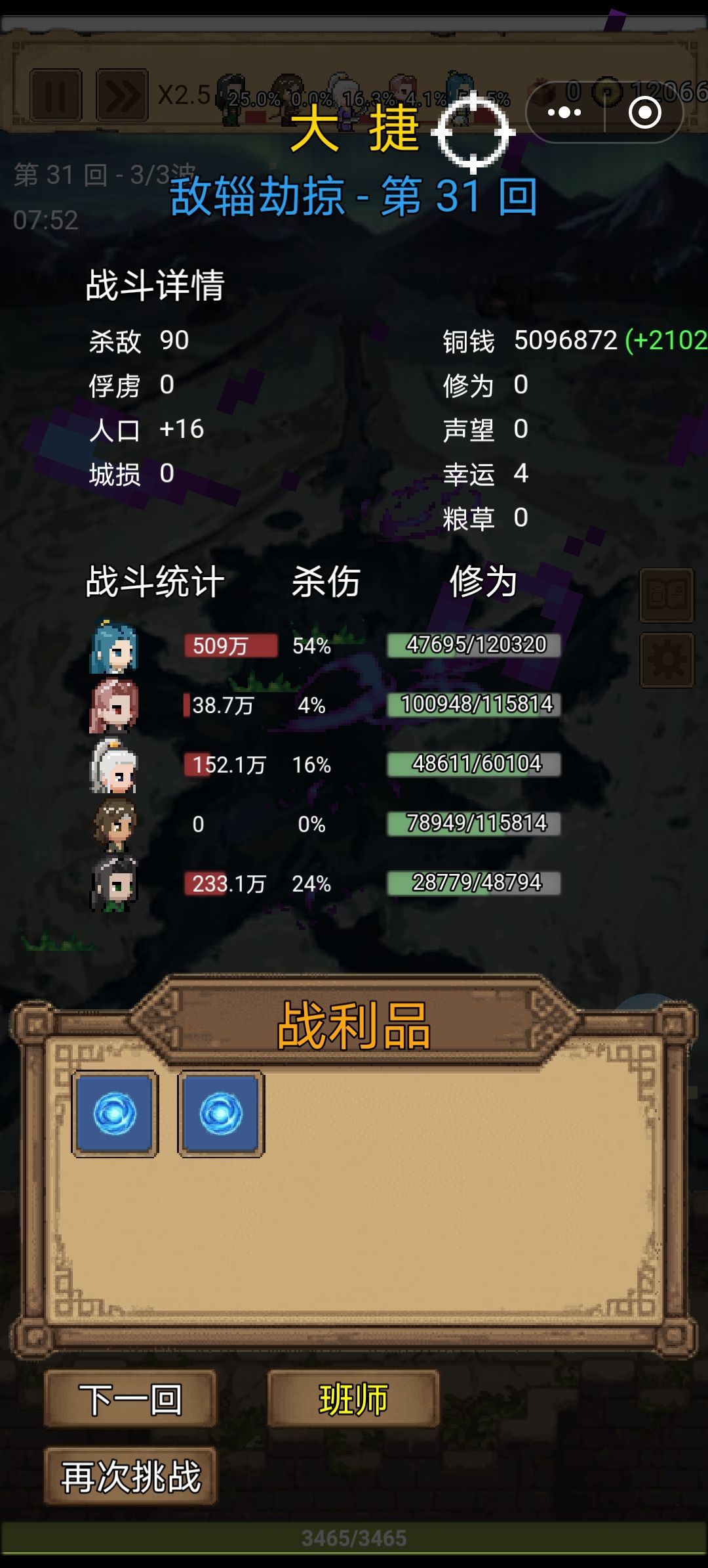开局小攻略第二篇 1