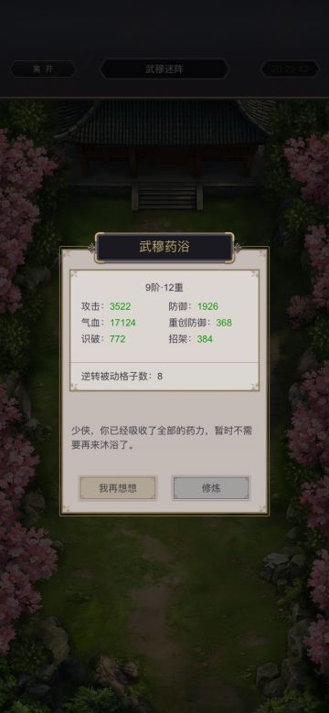 策划看过来，几个建议