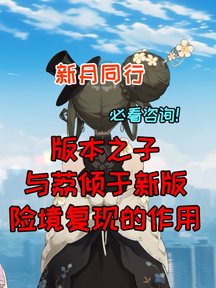 碎银子！荔倾！值不值得养！！一条视频直接知晓截图