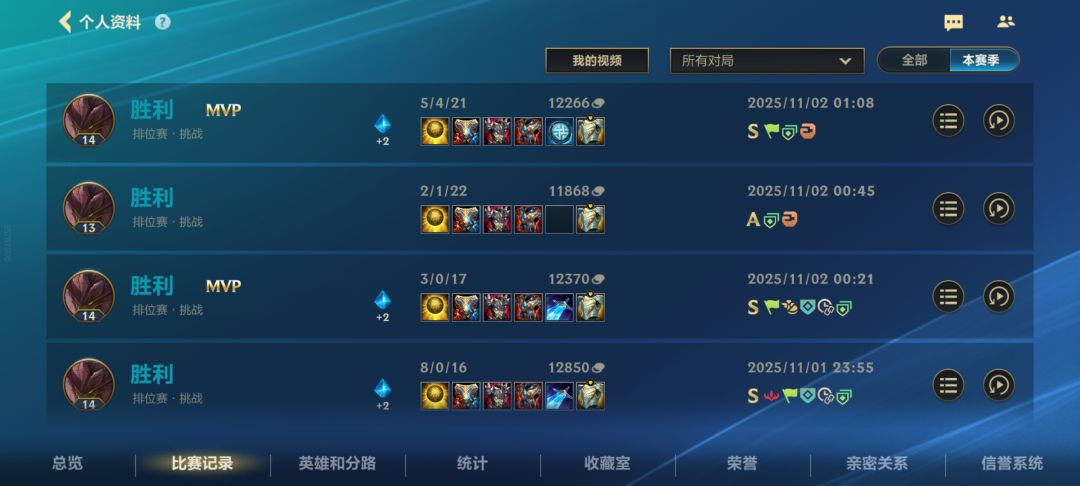 单排辅助石头人上大师了 2
