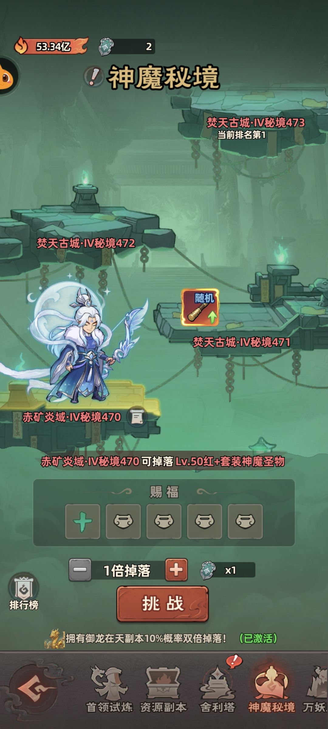 有一说一后土对副本提升不大 2
