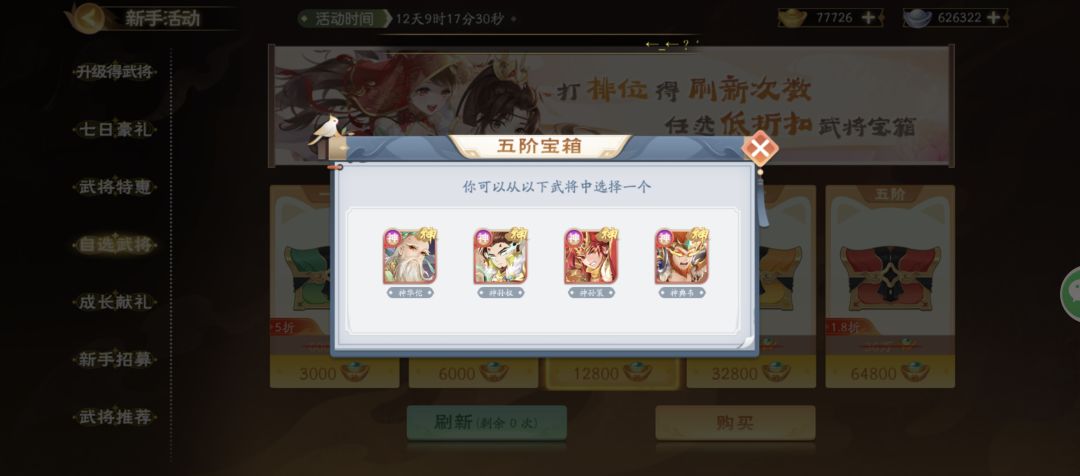 大佬们 1