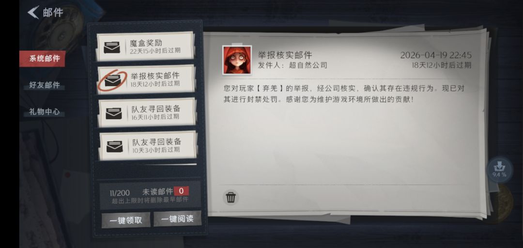 百发百中必是挂 1