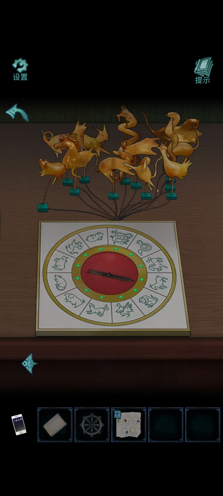 谁能告诉我这是啥意思啊，试了半天都不对截图