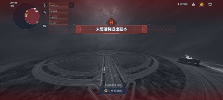求着说刷一会刷一会，就小卷子理我。那俩人机嗷嗷冲，下回在遇到这样的直接退了 浪费时间截图
