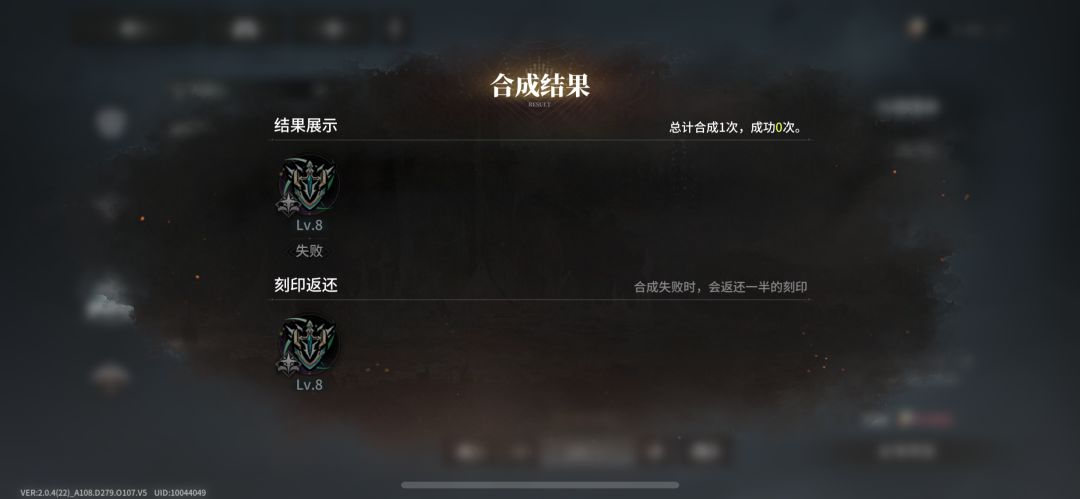 有点意思 4