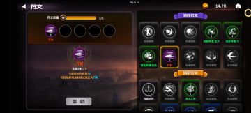 弓手超强技能，一箭秒杀boss