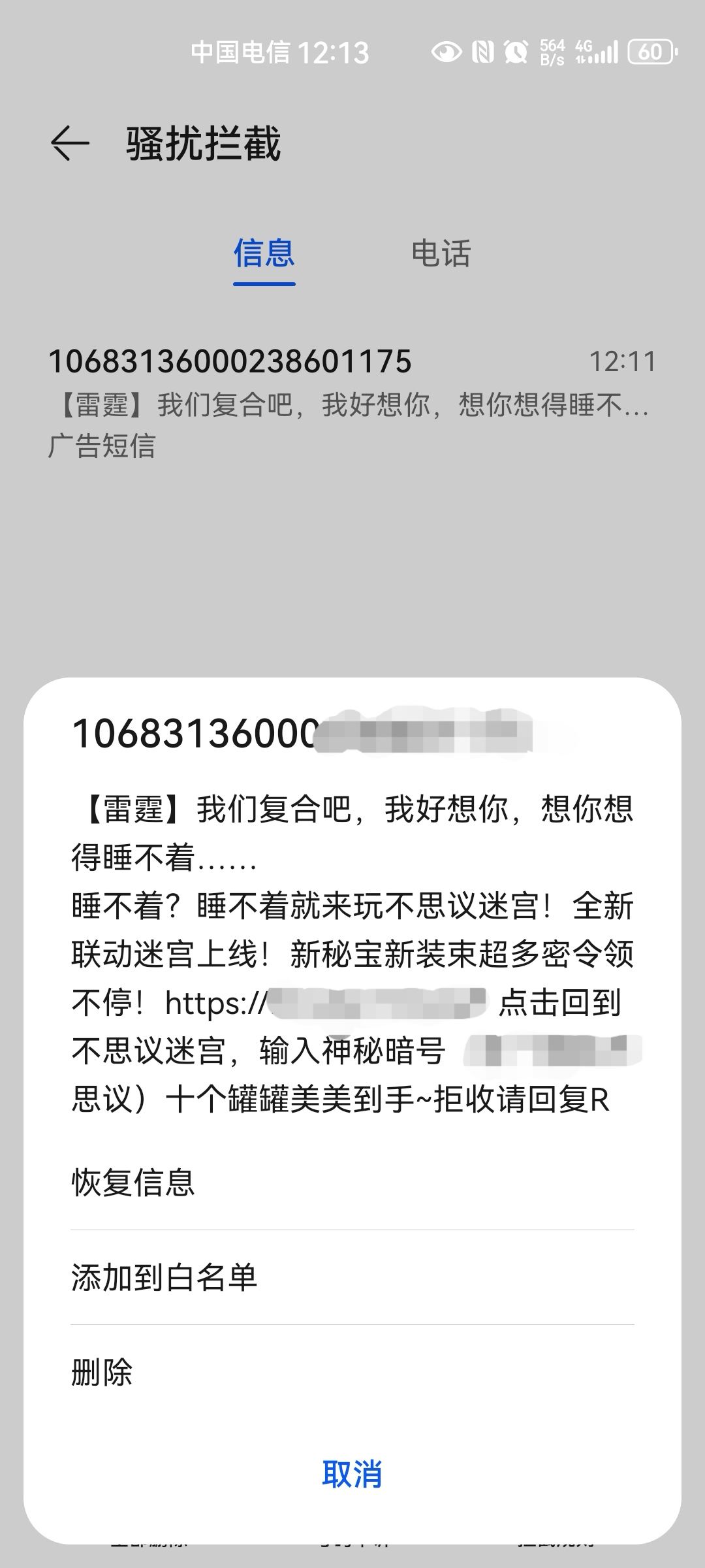 整活儿是吧🤣 2