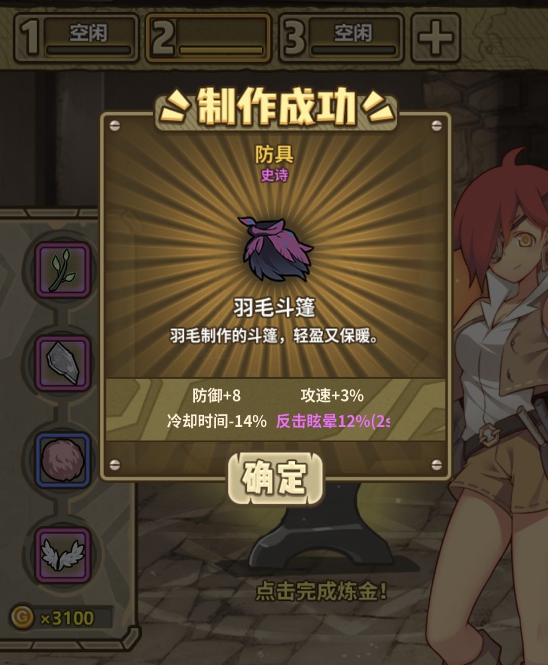 🌚。星期一了，三天就出了一个17的 3