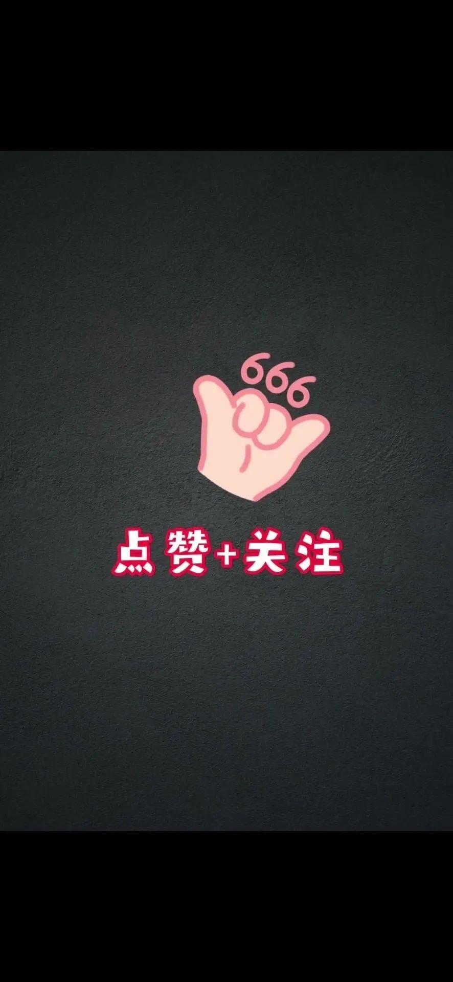 #鞋子洗练居然一发入魂✨ 10
