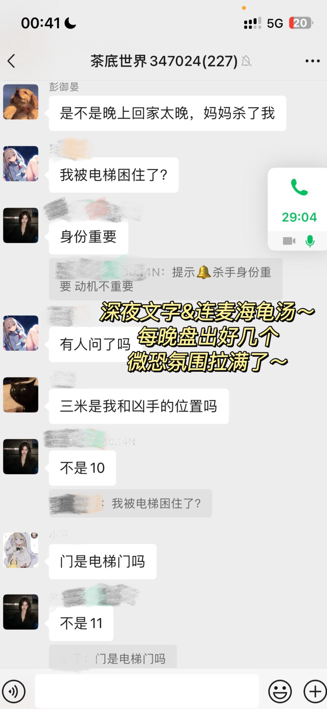 资本你赢了 5