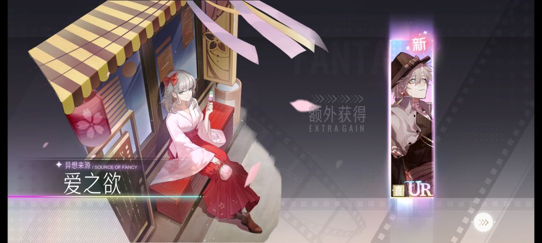一天双UR 1