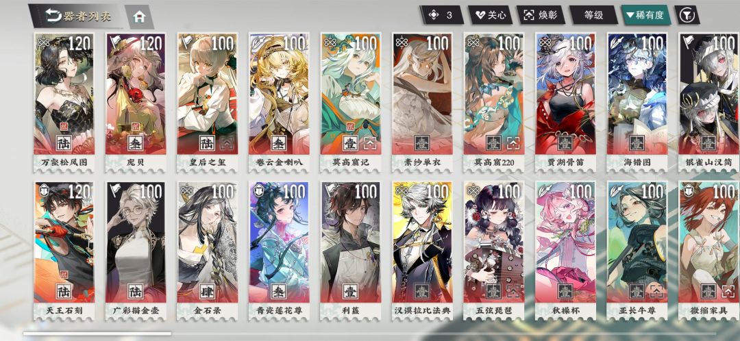 大佬给配个队吧 2