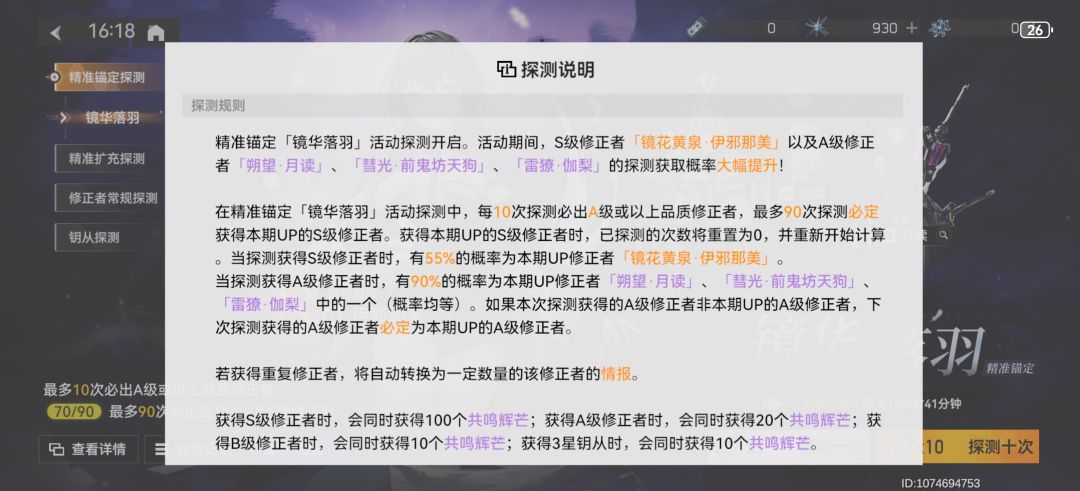 谢谢 很疲惫 4