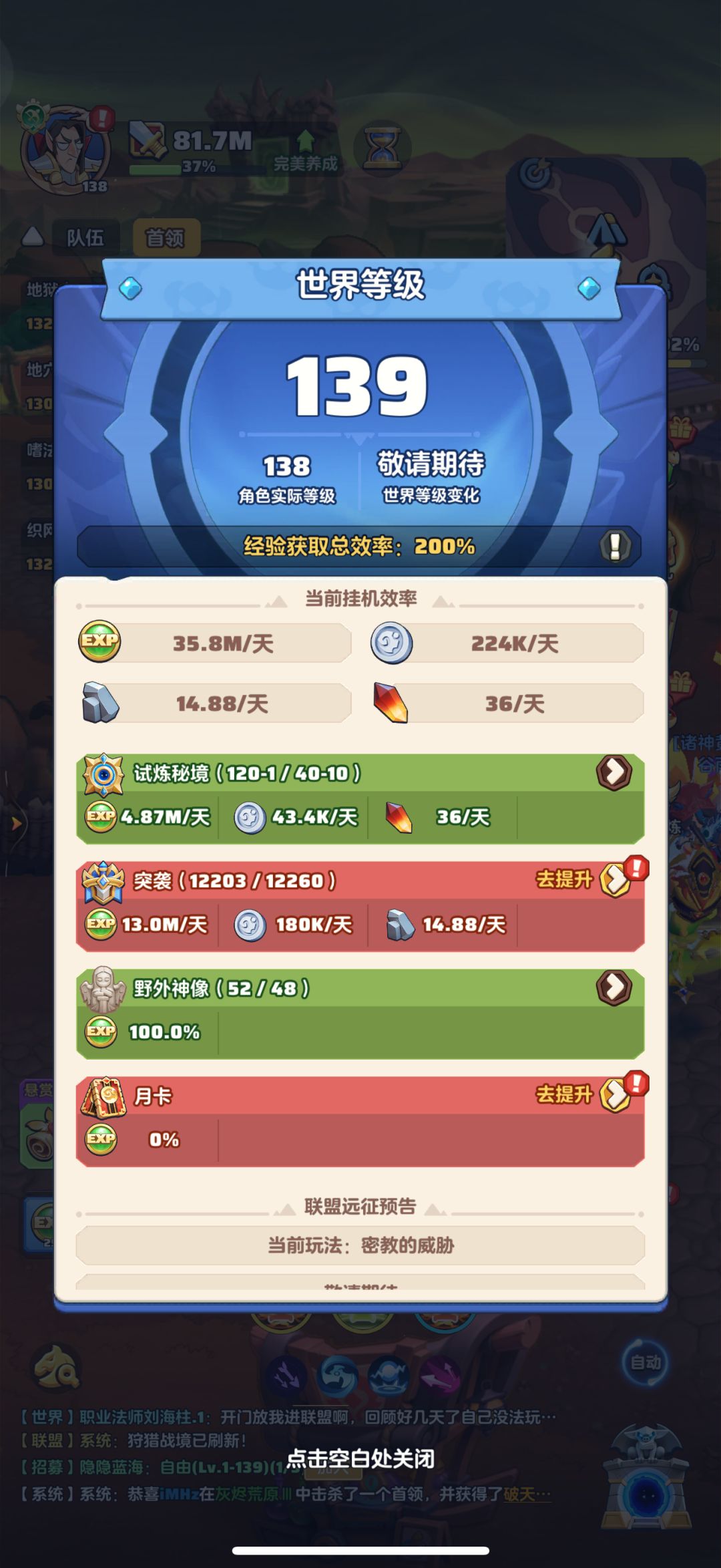 「零氪」第407天记录 1