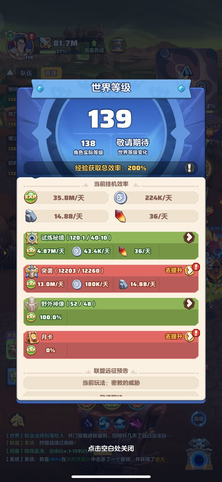 「零氪」第407天记录截图