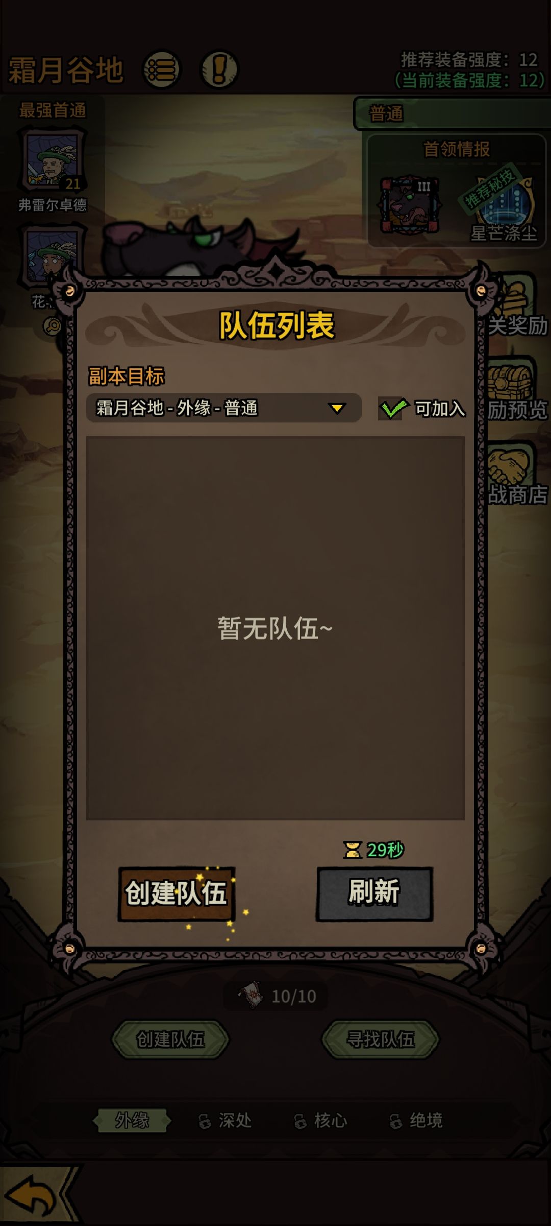 官方这不合理,恳请修改获取机制 3